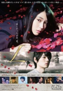 Л 2016 скачать торрентом