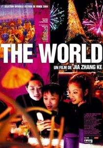 Мир 2004 скачать торрент