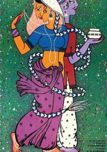 Ложная клятва 1983 скачать торрент