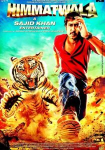 Мужественный 2013 скачать торрентом