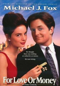 Консьерж 1993 скачать торрент