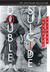 Двойное самоубийство 1969 скачать торрент