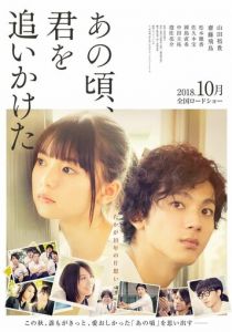 Ты - самое дорогое, что у меня есть 2018 скачать торрентом