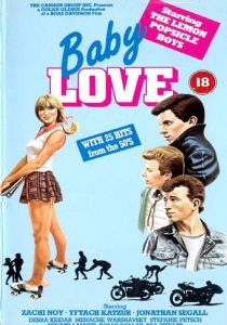 Горячая жевательная резинка 5: Маленький роман 1983 скачать торрент