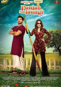 Punjab Nahi Jaungi 2017 скачать торрентом