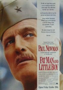 Создатели тени 1989 скачать торрент