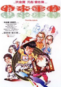 Мои счастливые души 1985 скачать торрент