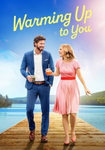 Разминка для тебя 2021 скачать торрентом