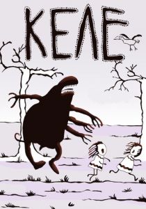 Келе 1988 скачать торрент