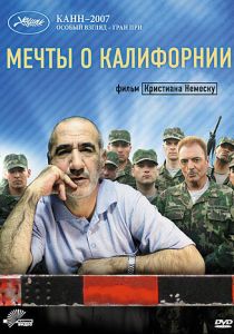 Мечты о Калифорнии 2007 скачать торрент