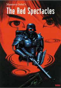 Красные очки 1987 скачать торрент