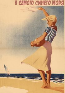 У самого синего моря 1935 скачать торрент