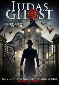 Призрак Иуды 2013 скачать торрентом