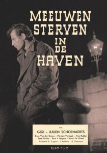 Чайки умирают в гавани 1955 скачать торрент