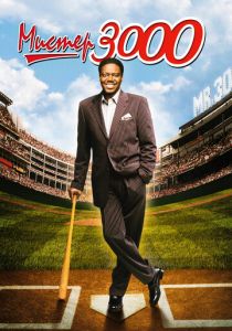 Мистер 3000 2004 скачать торрент