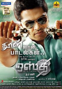 Лучший 2011 скачать торрент