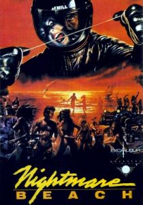 Добро пожаловать на каникулы 1989 скачать торрент