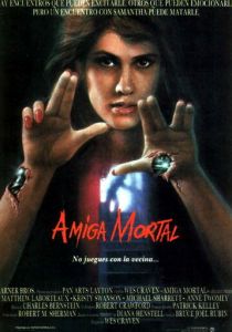 Смертельный друг 1986 скачать торрент