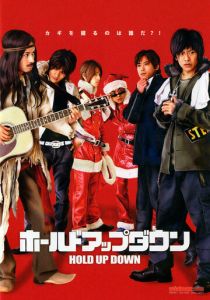 Неудачное ограбление 2005 скачать торрент