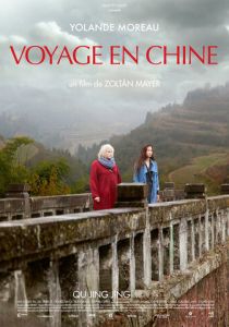 Путешествие в Китай 2014 скачать торрентом