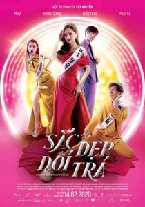 Королева сцены 2020 скачать торрентом