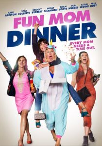 Весёлый ужин мамочек 2017 скачать торрентом