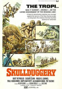 Надувательство 1970 скачать торрент