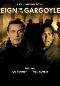 Царство гаргулий 2007 скачать торрент