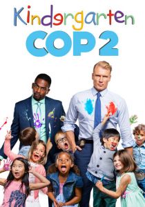 Детсадовский полицейский 2 2015 скачать торрентом