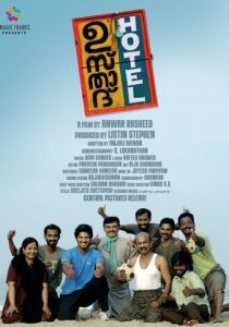 Отель «Устад» 2012 скачать торрент