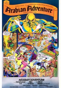 Арабские приключения 1979 скачать торрентом