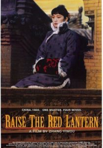 Подними красный фонарь 1991 скачать торрент