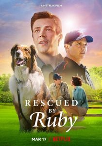 Руби, собака-спасатель 2022 скачать торрент