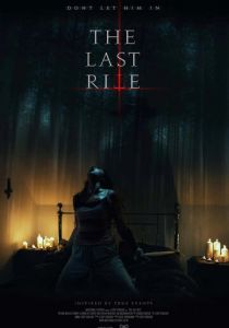 Последний обряд 2021 скачать торрент