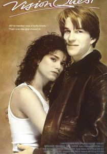 Зрительный поиск 1985 скачать торрентом