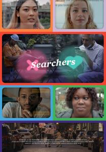 В поиске 2021 скачать торрентом