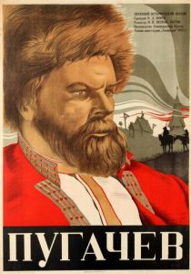 Пугачев 1937 скачать торрент