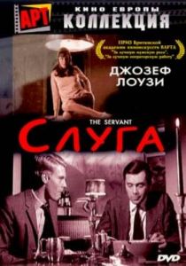 Слуга 1963 скачать торрент