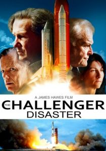 Челленджер 2013 скачать торрент