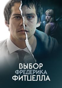 Выбор Фредерика Фитцелла 2019 скачать торрент