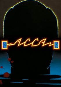 Асса 1987 скачать торрент