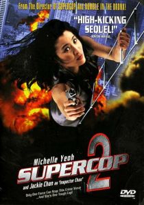 Суперполицейский 2 1993 скачать торрент