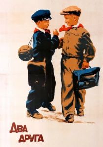 Два друга 1954 скачать торрент