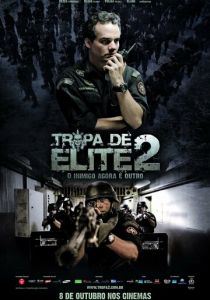 Элитный отряд: Враг внутри 2010 скачать торрент