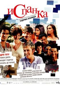 Испанка 2002 скачать торрент