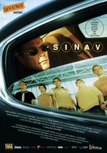 Экзамен 2006 скачать торрент