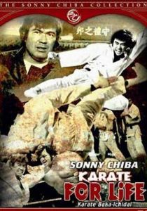 Обречённый на одиночество 3 1977 скачать торрент