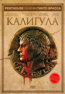 Калигула 1979 скачать торрент