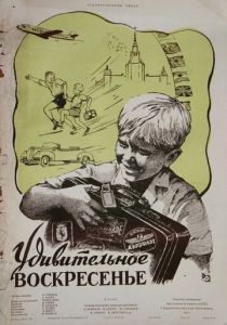 Удивительное воскресенье 1957 скачать торрент