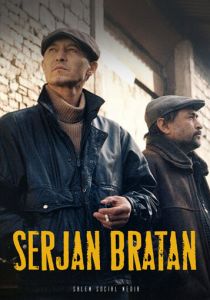 Сержан Братан 2021 скачать торрент